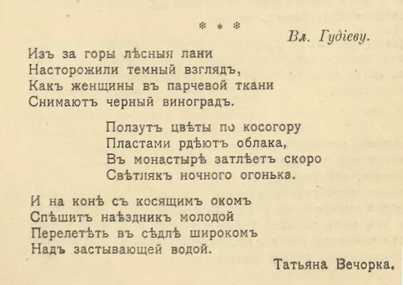 по бугоркам по низким. ивановы ивановы лида. песня по бугоркам по мелким косогорьям. песня по бугоркам по лунным косогоринкам. песня по бугоркам по лунным косогоринкам.