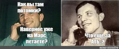 Там наверное