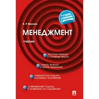 Центре внимания книга