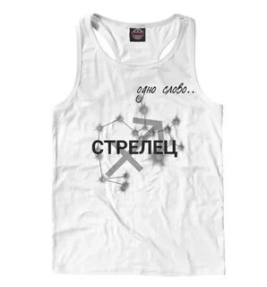 Футболка стрельцов
