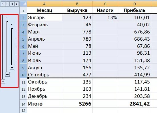 Скрыть значения в ячейках excel. Как открыть скрытые ячейки в экселе. скрыть ячейки в эксель. как скрыть ячейки в экселе. как скрыть ячейки в эксель.