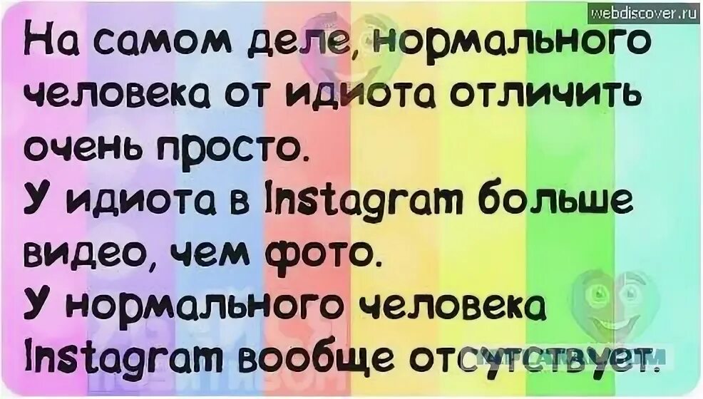Я ничего не понимаю кот мемы. Мемы про двойку в школе. Спорить с дебилом. Мемы получил двойку. Как понять что человек дебил.