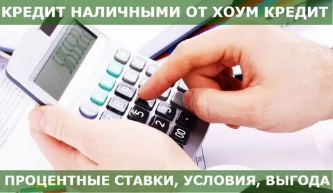 Калькулятор наличными