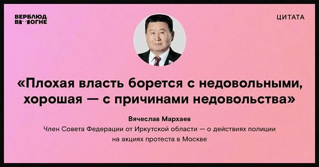 В каждой стране борьба. Цитаты про плохую власть. Плохая власть. Недовольство властью. Люди недовольные властью.