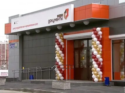 Работа мфц на труда