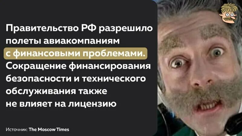Усы песков телеграм. Усы песков телеграм. Усы пескова. Усы пескова карикатуры. Песков без усов.