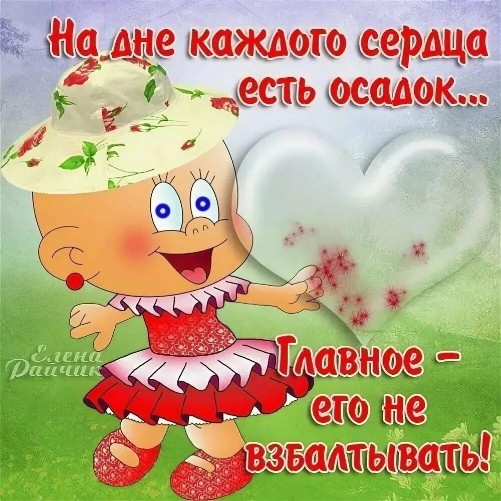Приколы дня в картинках с надписями. Открытки для поднятия настроения девушке. открытки прикольные на каждый день. пожелания хорошего дня прикольные. позитивные открытки на каждый день.
