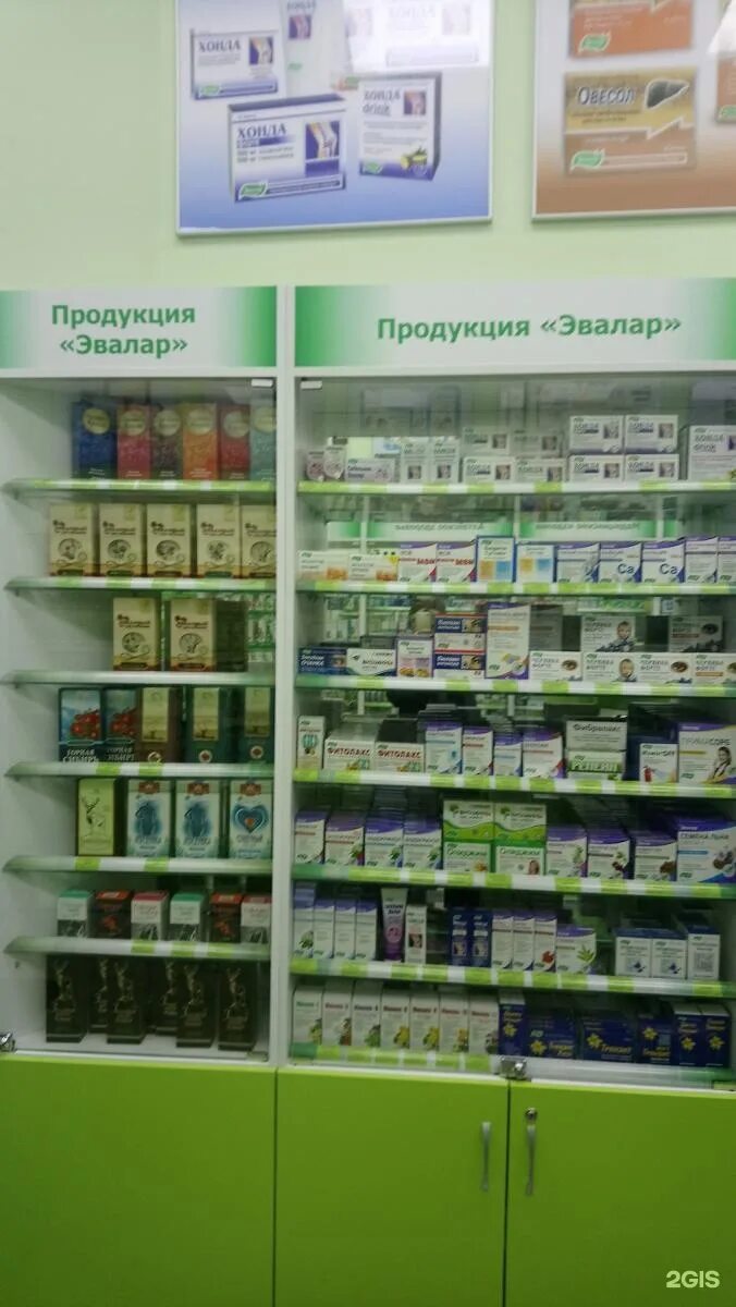 Эвалар товары выкладка. Выкладка продукции Эвалар в аптеке. Эвалар сувенирная продукция. Аптека Эвалар на Павелецкой.