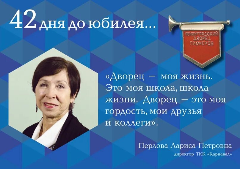 Захарова нина петровна. Петровна директор. Татаринова ирина петровна. Мбоу сош № 5 им. Аксенова людмила петровна.