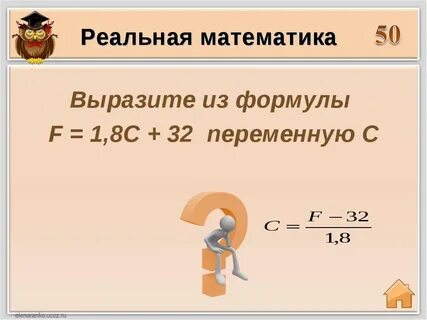 Выразить r