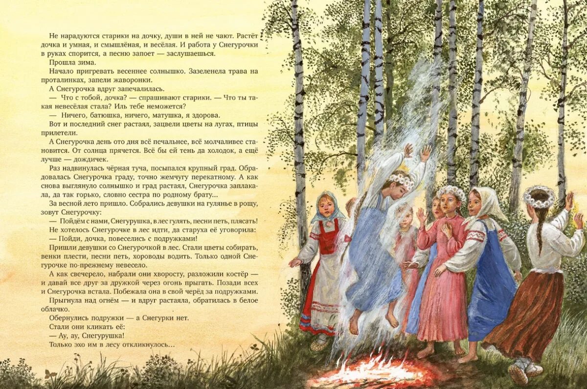 Сказочные стихи. Рассказы стихотворения сказки. Рассказы стихотворения сказки. Сказки о природе книги. Стихи рассказы сказки 1985.