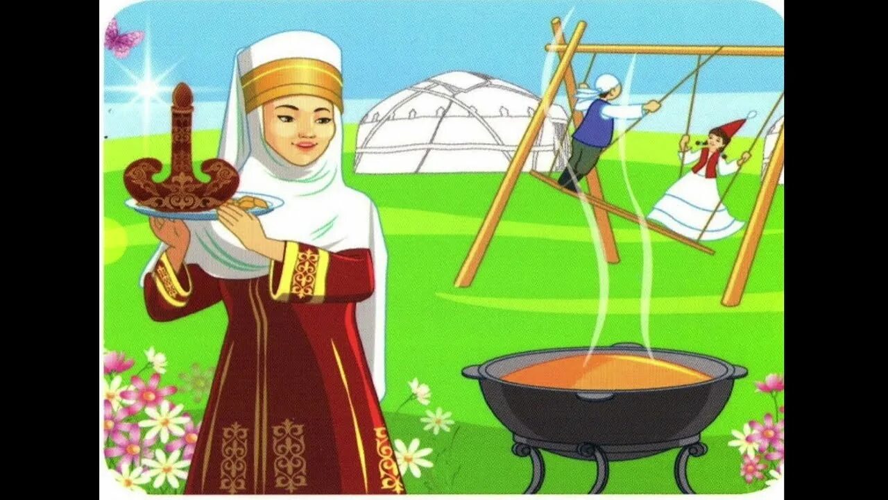 Наурыз мейрамы жоспар. 22 наурыз. 22 наурыз. 22 наурыз. Нооруз киргизия.
