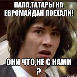 Папа татар