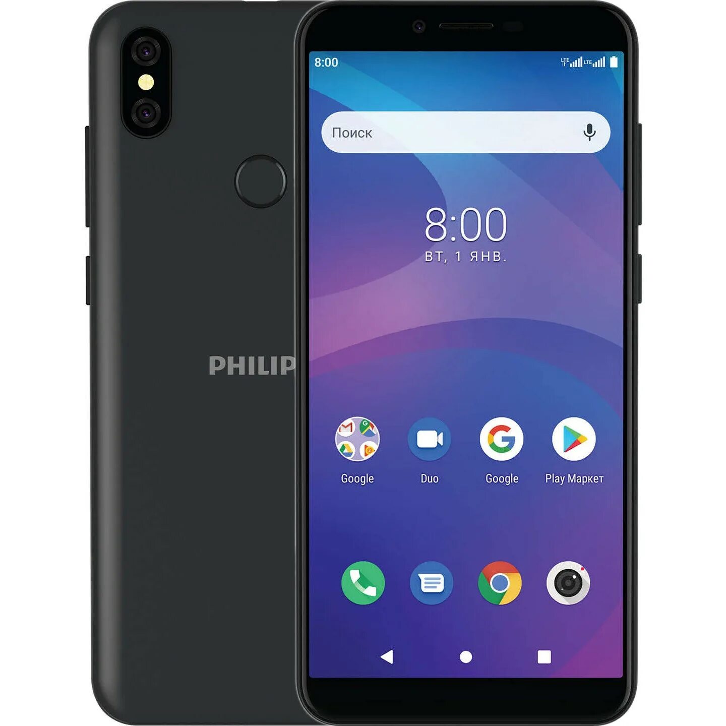 Телефон андроид филипс. Филипс s397. Смартфон Philips s561. Смартфон Philips s260. Смартфон Philips s397.