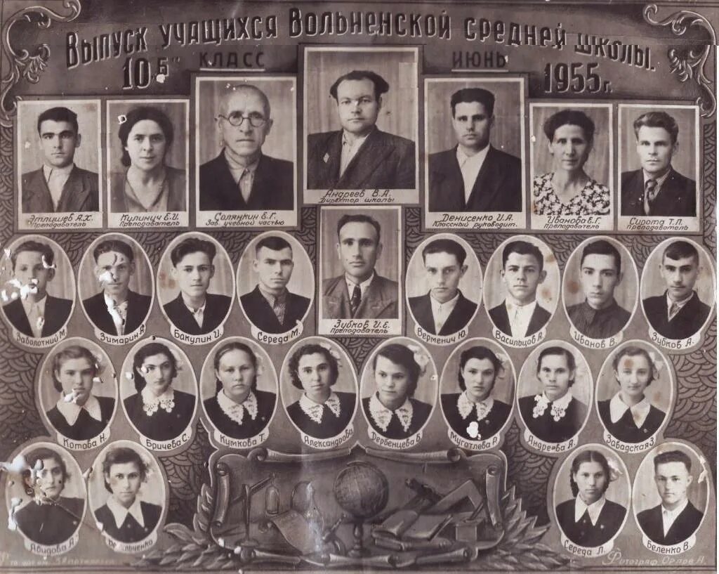 школа 4 тверь. москва средняя школа 9. красноярский техникум 1964 года. москва средняя школа 9. школа 88 москва.