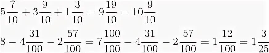 5 целых 8 сотых. 8-4 31/100-2 57/100 Решение. 4 31/100-2 57/100 Решение. 8-4 31/100 Решение. Решить 8-4 31/100-2 57/100.