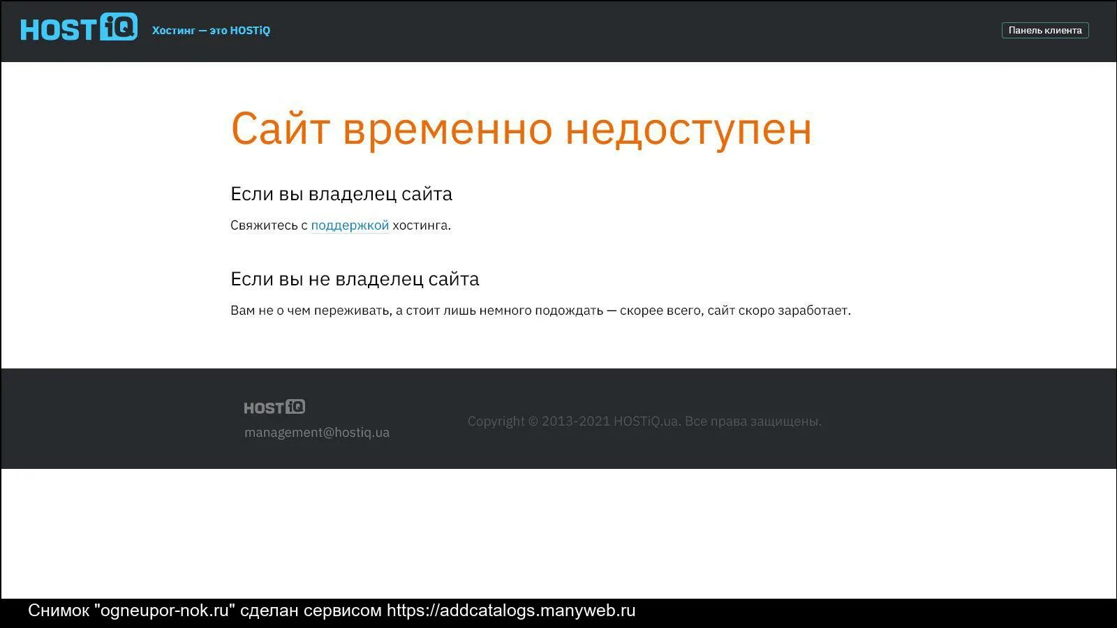Приносим вам свои извинения. Страница временно недоступна. Видео временно недоступно. Вывод средств временно недоступен. Функция прямых трансляций временно недоступна.