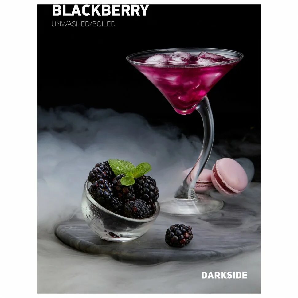 Darkside shot 30г крымский вайб. Кальяны дарксайд вкусы. Darkside shot 30gr амурский панч. Dark side 100 гр. Кальяны дарксайд вкусы.