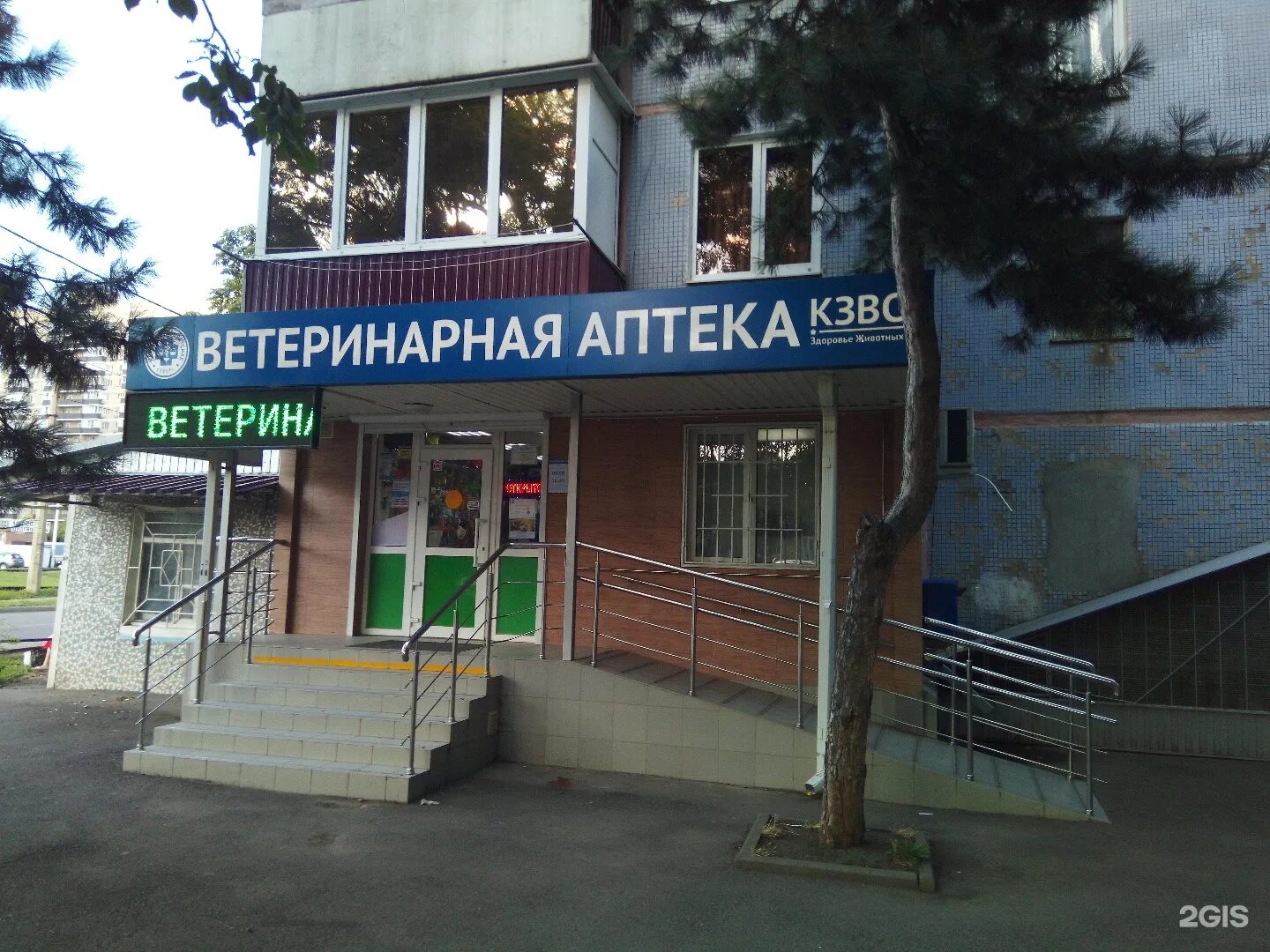 работа рядом со мной краснодар. подработка рядом с домом. работа надпись. работа рядом со мной краснодар. мой дом магазин.