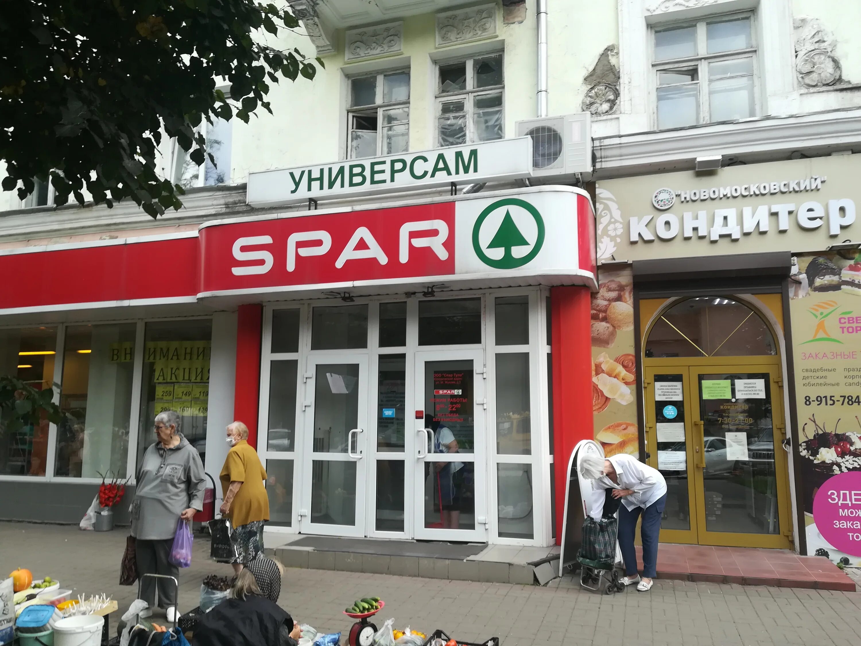Spar большая покровская ул 15 фото Ул большая покровская 15