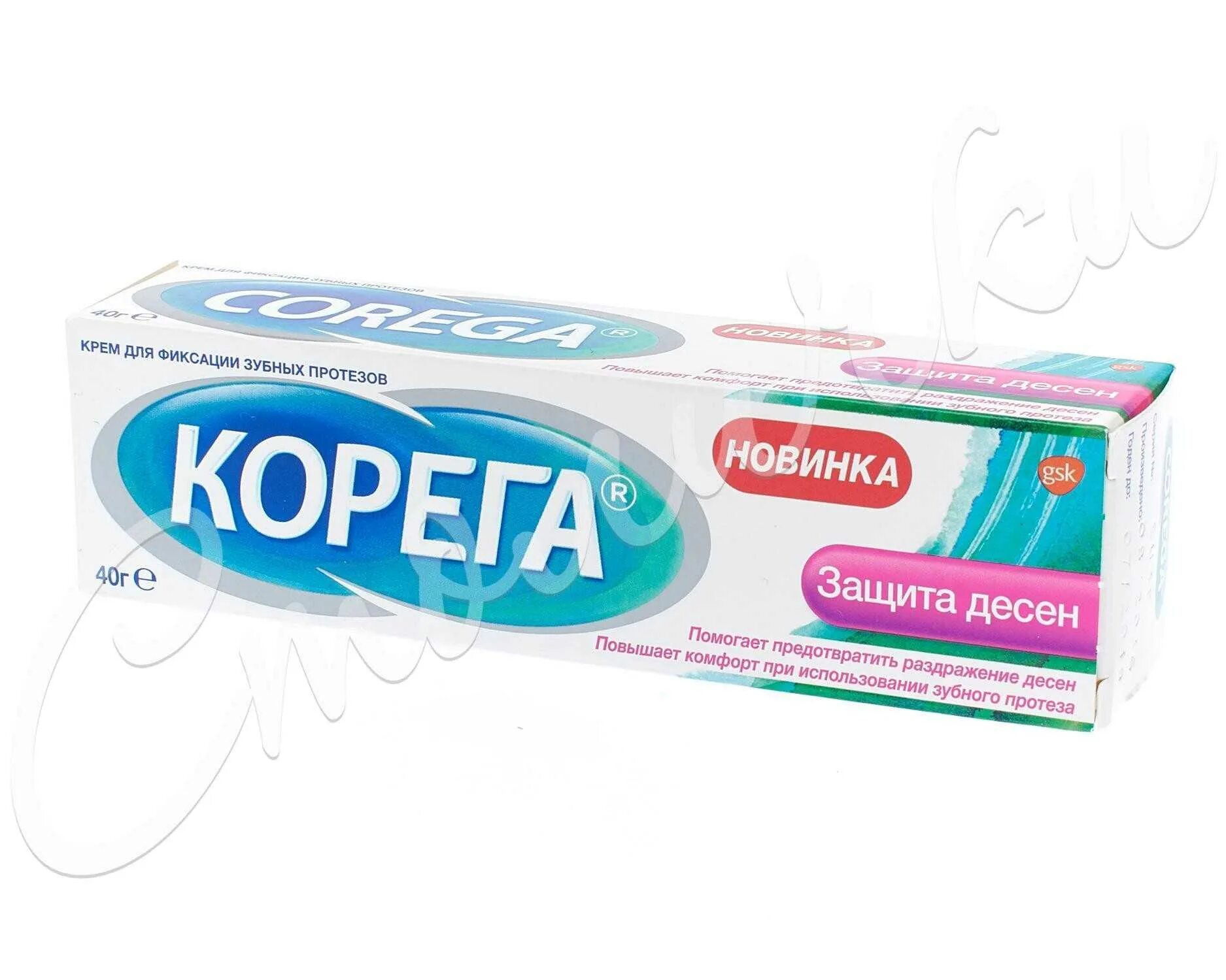 Корега защита десен. Корега для зубных протезов 40г. Корега крем для фиксации зубных протезов защита десен 40г. Корега розовая. Корега розового цвета.