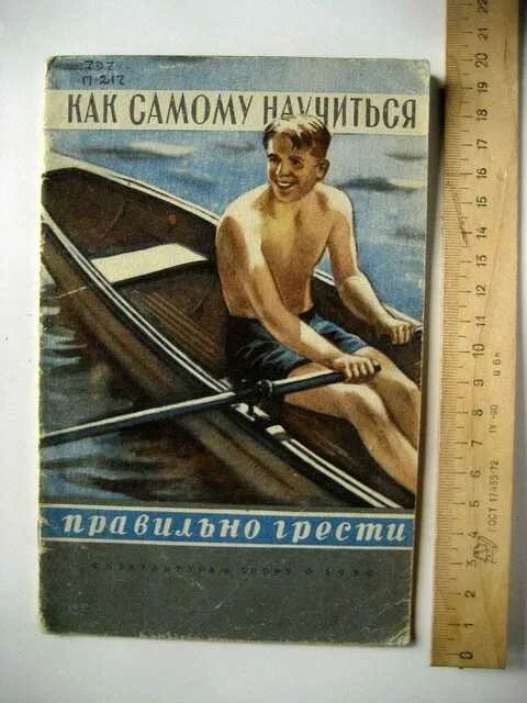 Мемы про греблю. Как подобрать весло для пакрафта под рост. Греби деньги лопатой фраза. Греби мем. Шутки про греблю.