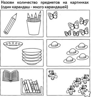 1 9 развитие речи