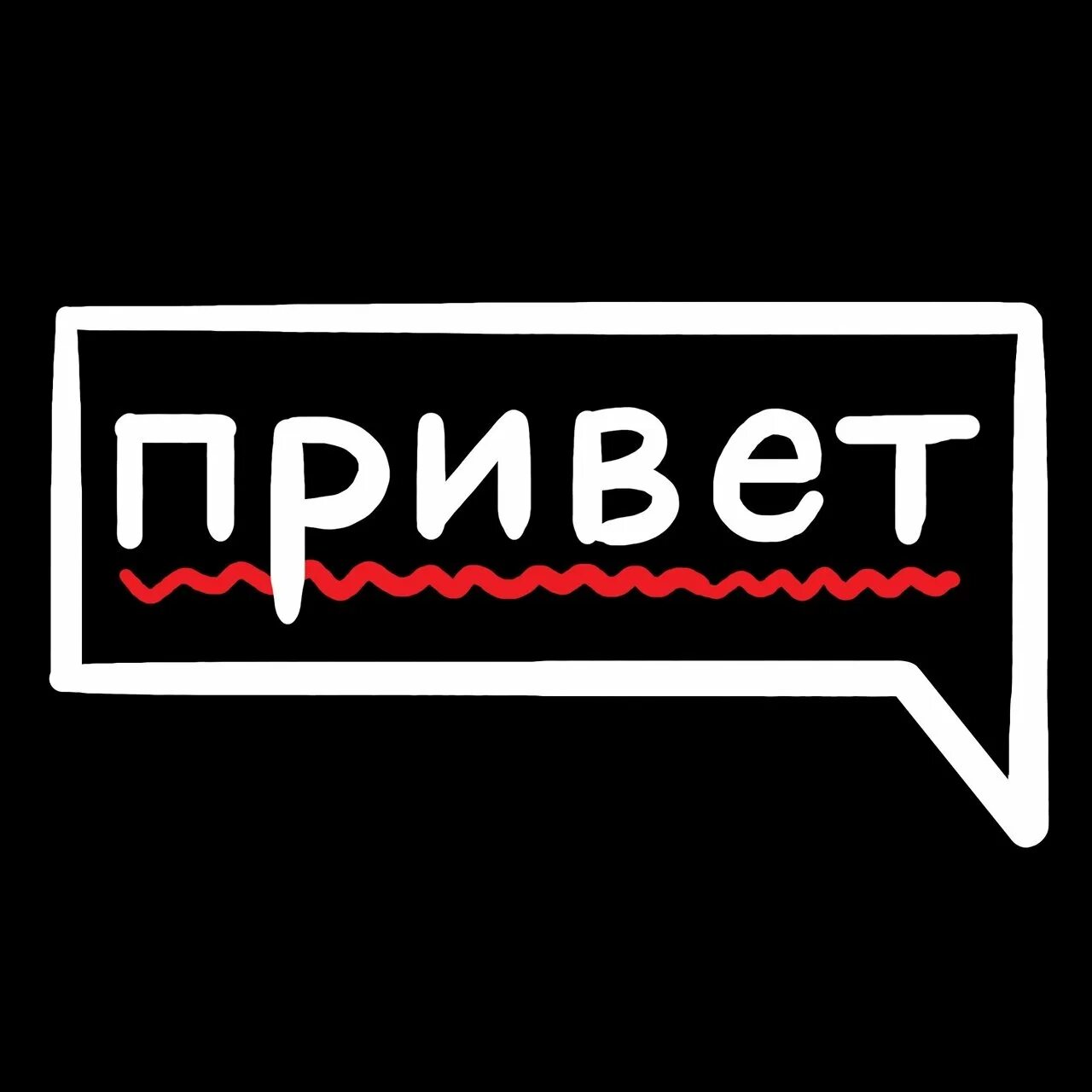 Yeoja___. Отзыв маркетинг. Офлайн маркетолог. Привет маркет. Привет маркет.