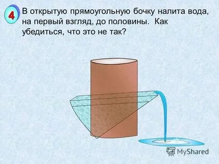 Сок находится в состоянии при комнатной температуре