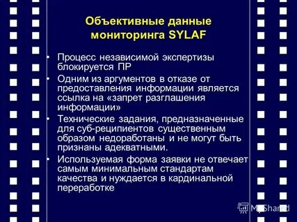 Независимые проекты