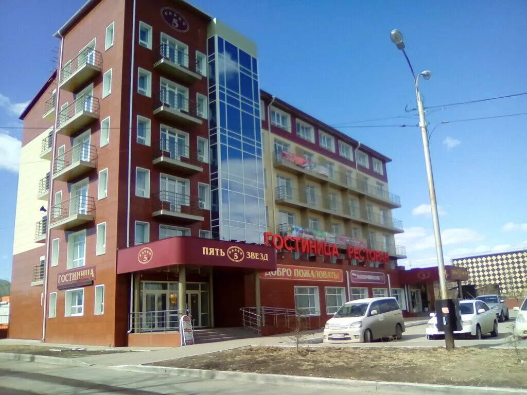гостиница ооо " пять звёзд" хабаровск. гостиница 5 хабаровск. гостиница 5 звезд хабаровск автовокзал. гостинница 5 звёзд. воронежская 19 а гостиница.