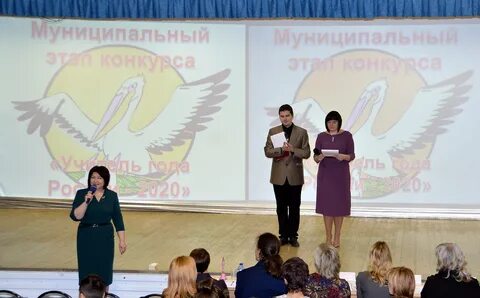 Гимназия 12 учителя