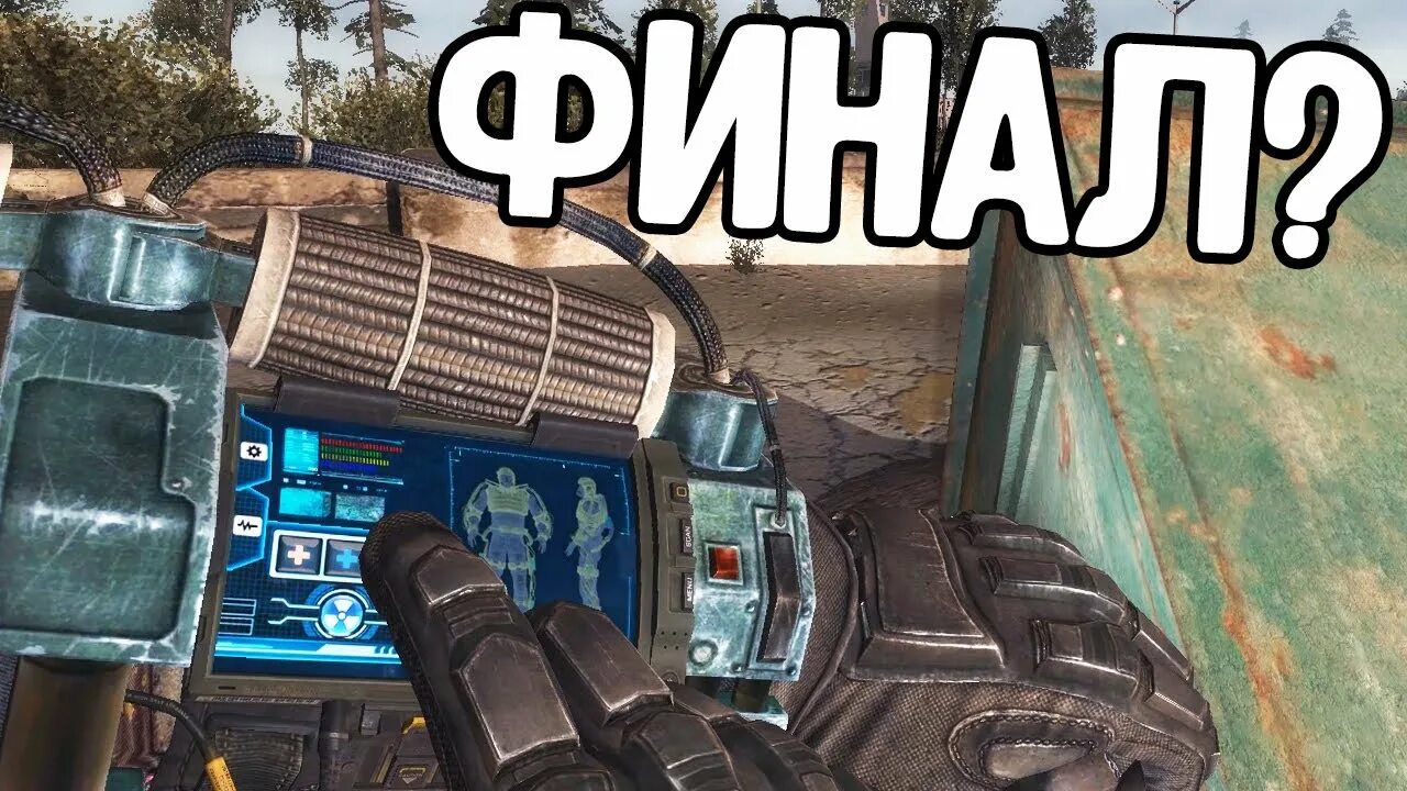 Sgm gunslinger 1.14. Sgm 2.2 gunslinger mod. сгм 2.2 ганслингер. оц-14 гроза. sigerous mod gunslinger.