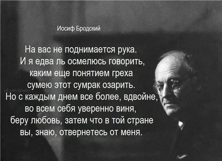 Тогда когда любовей с нами нет