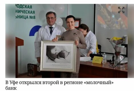 Заработать уфа