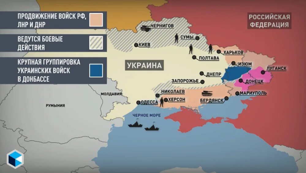 Состав луганской республики. Спецоперация карта. Спецоперация на Украине карта. Карта спецоперации на Украине 15 апреля. Спецоперация России на Украине карта.