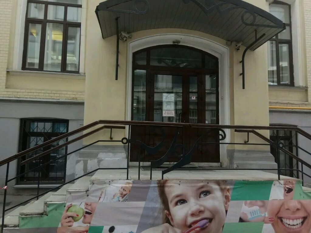 1. Российский университет медицины долгоруковская. Кафедра ортопедической стоматологии мгмсу. Российский университет медицины долгоруковская. Москва, делегатская улица, 20с1.