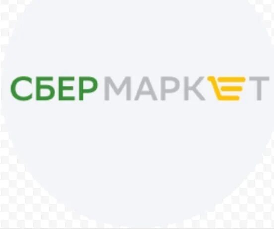 Сбер маркет москва. Сбермаркет логотип. Сбер Маркет. Сбер Маркет эмблема. Сбер мегамаркет логотип.