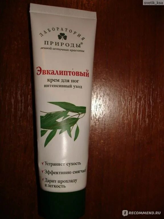 Крем лаборатория природы. Крем для рук dermanika hand. крем для рук dermanika hand comfort омолаживающий. чешский шампунь мануфактура. аванта крем для ног каштановый.