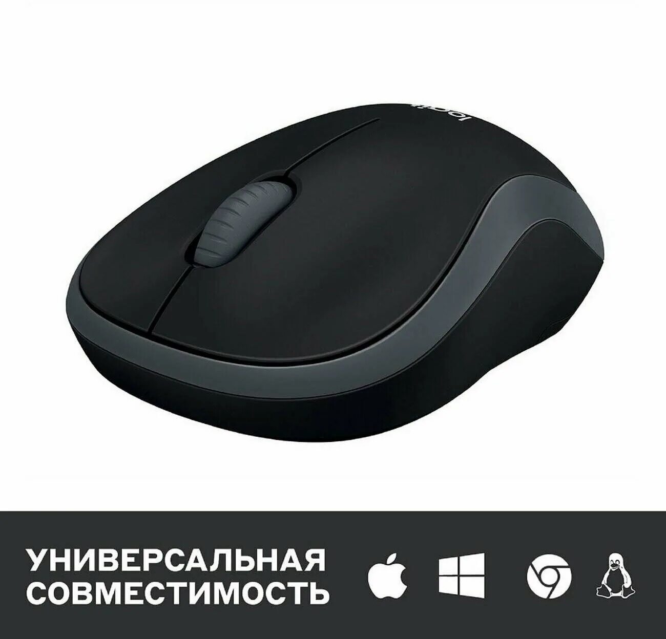 Logitech m185 grey. Мышь 185m logitech unifying. мышка huawei для ноутбука. мышка для ноутбука хуавей. мышь logitech m220.