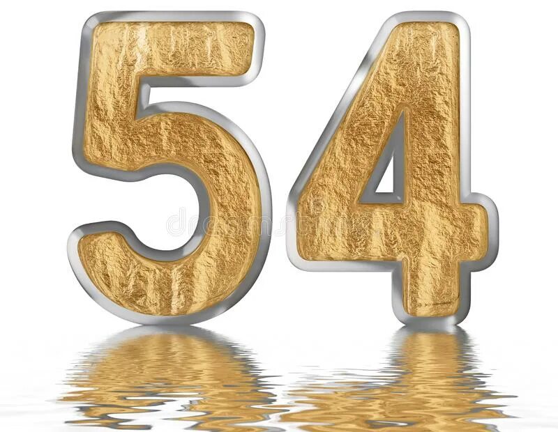 Пятьдесят четвертый год. Цифра пятьдесят четыре. 54 (Число). Пятьдесят четыре 54. Цифра 54 красивая.