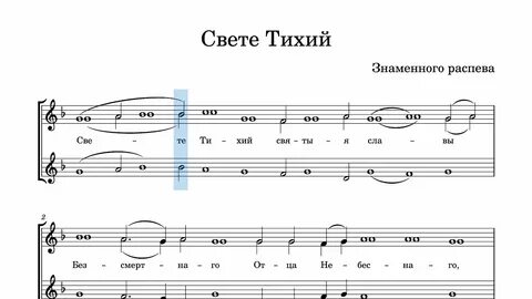Где свет на тихой