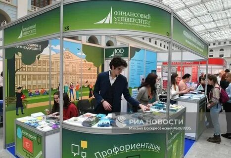 58 международная выставка