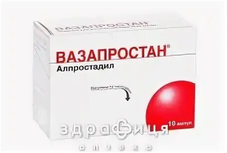 Вазапростан 20 мкг купить. Вазапростан 60 мкг. Вазапростан Турция. Вазапростан 60 Германия. Лекарство Вазапростан.