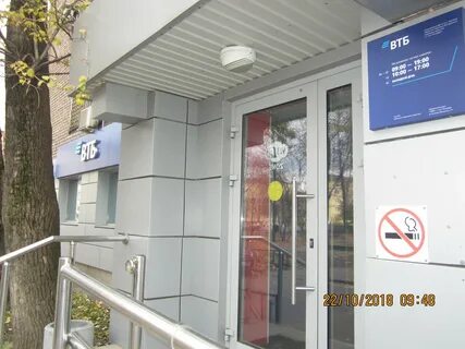 Череповец банк втб график работы
