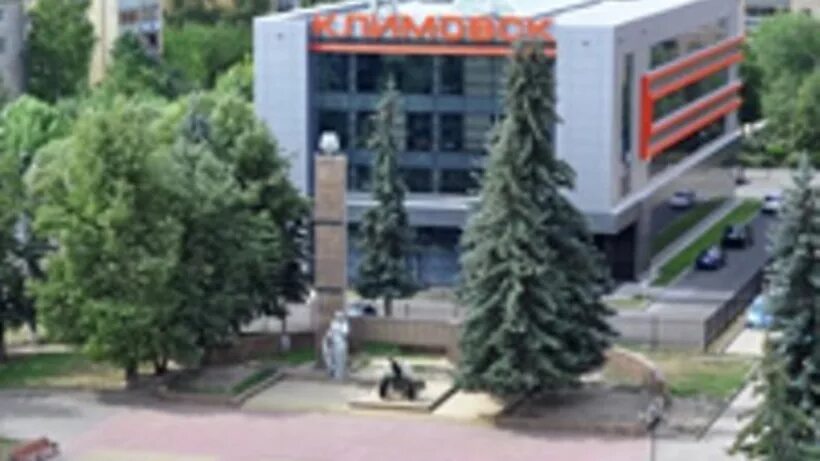 Подольск ул циолковского 10/6 вайлдберриз. Ледяной дождь в подольске. Климовск город рожкова. Логистический парк. Климовск подольск чс.