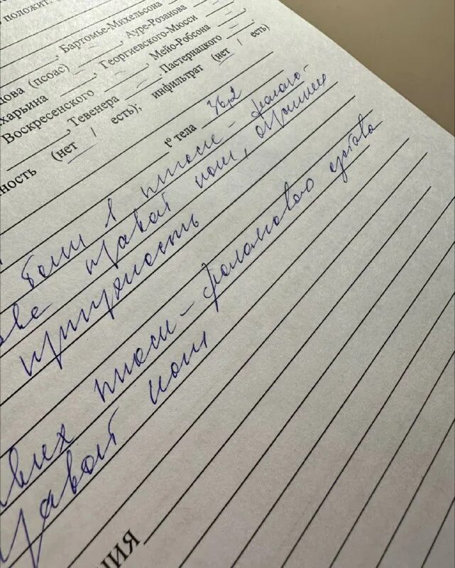 как разобрать почерк. эдэбияттан сочинение госманга хат. извини почерк. извини почерк. извини за неровный почерк.