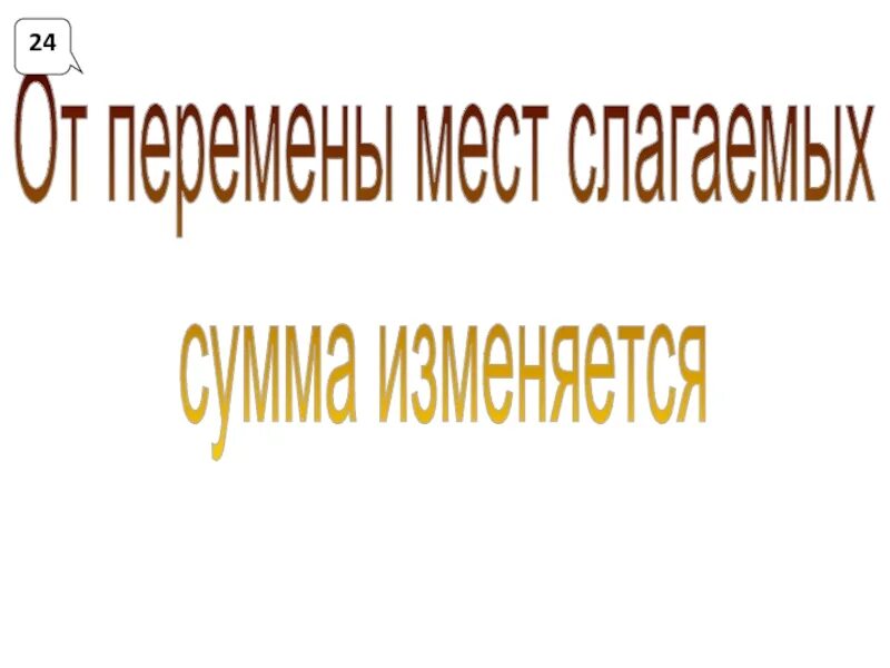 Формула суммы в экселе. Формула экселя на сложение. Как суммировать сумму в эксель. Сумма функций. Как сложить сумму в excel.