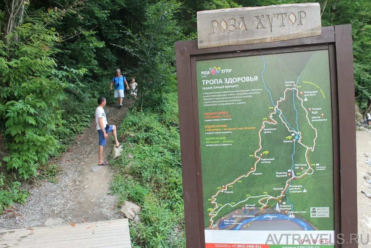 Маршрут здоровья тропа. Маршрут здоровья тропа. Маршрут здоровья тропа. Экопарк вереск тропа здоровья маршрут. Маршрут здоровья тропа.
