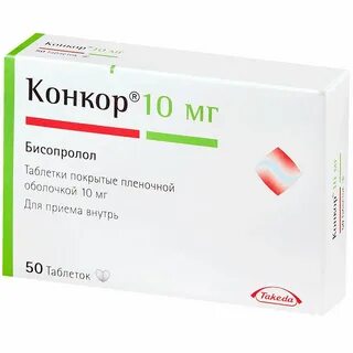 Конкор 5 мг бисопролол